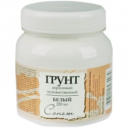 Грунт акриловый белый Сонет, 220 мл.