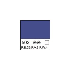 Масляная краска Кобальт синий спектральный (А) Ладога, 46 мл.