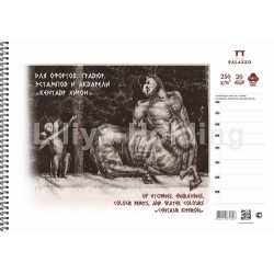 Альбом для офортов, эстампов и акварели "Кентавр Хирон", А3 на пружине 20 л.