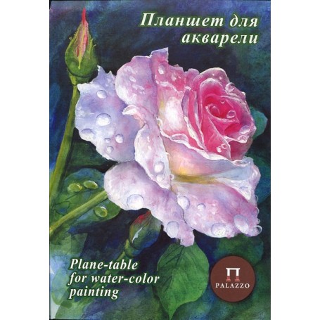 Планшет для акварели "Розовый сад", А4 20 л.