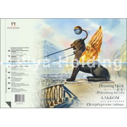 Альбом для рисования на пружине "Петербургские тайны", А4 40 л.
