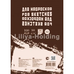 Блокнот для эскизов и зарисовок "Sketches" на склейке А5, 60 л.