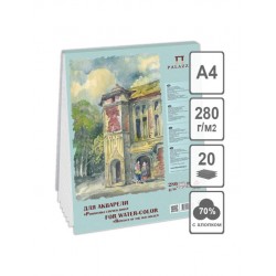 Планшет для акварели Романтика старого дома, 70% хлопок, А4, 20 л., 280 г/м2, среднее зерно
